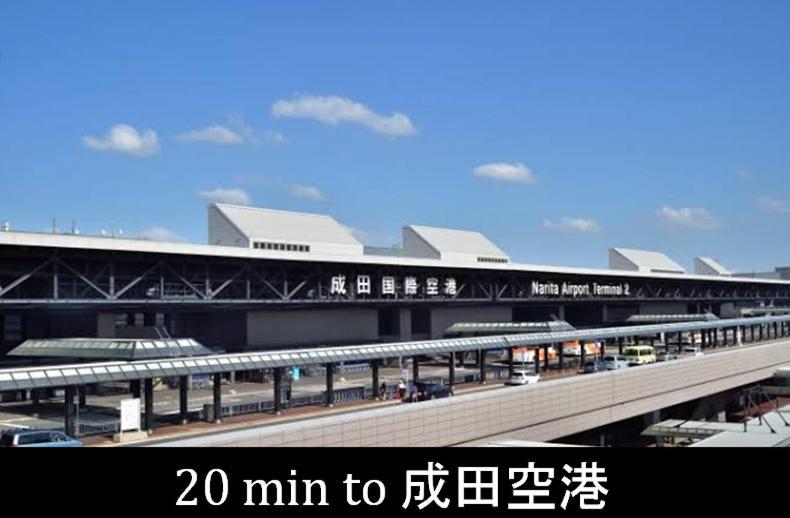 شقة 202号室貸切！2Dk/京成佐倉駅徒歩3分・電車成田空港20分・京成上野直結！厨房/風呂/洋室/4名 Sakura  المظهر الخارجي الصورة